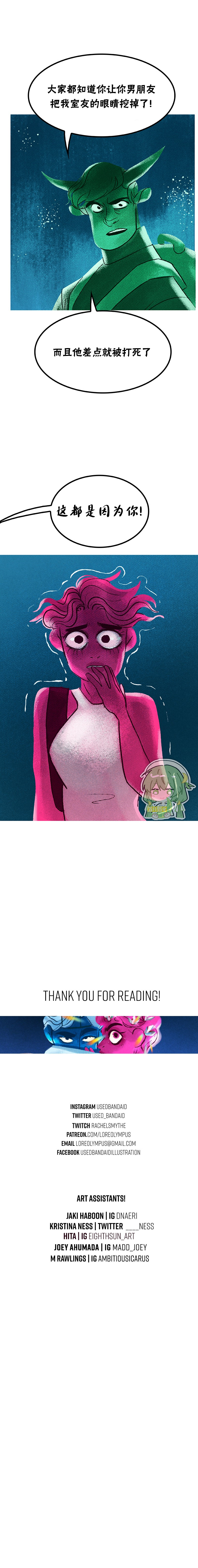 第84话7