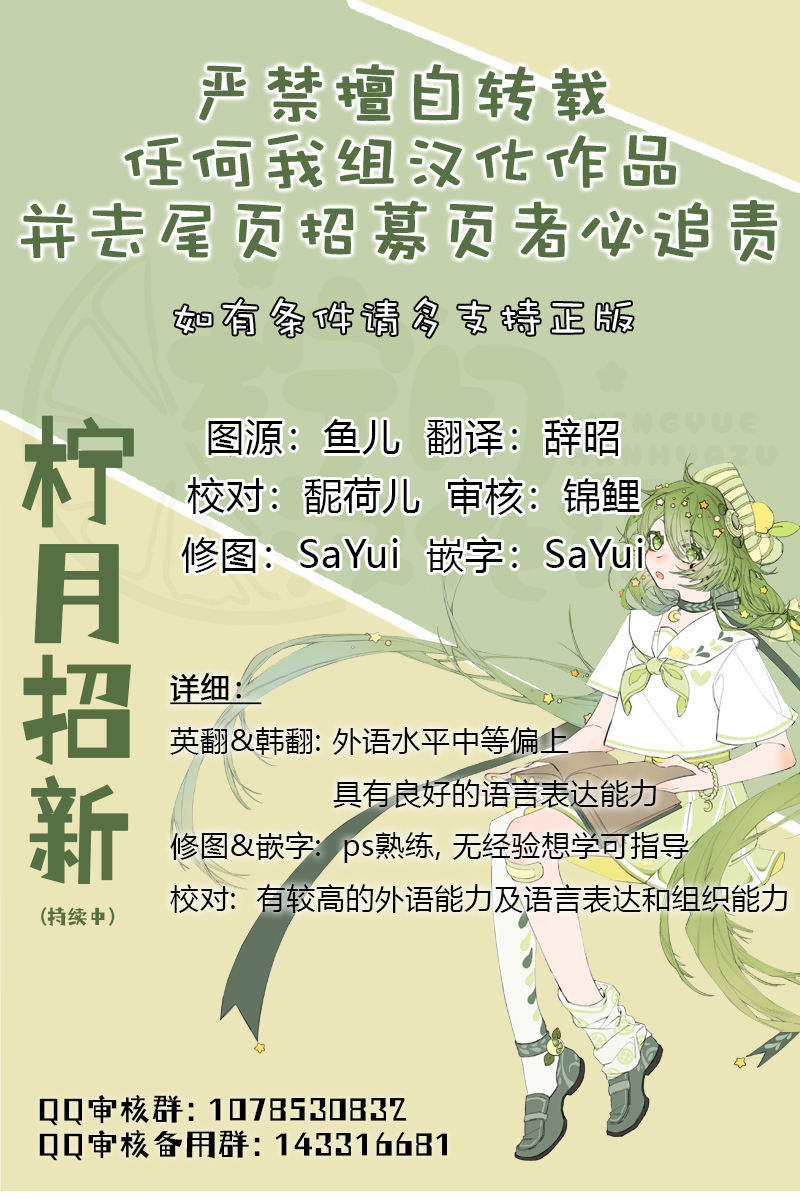 第84话8
