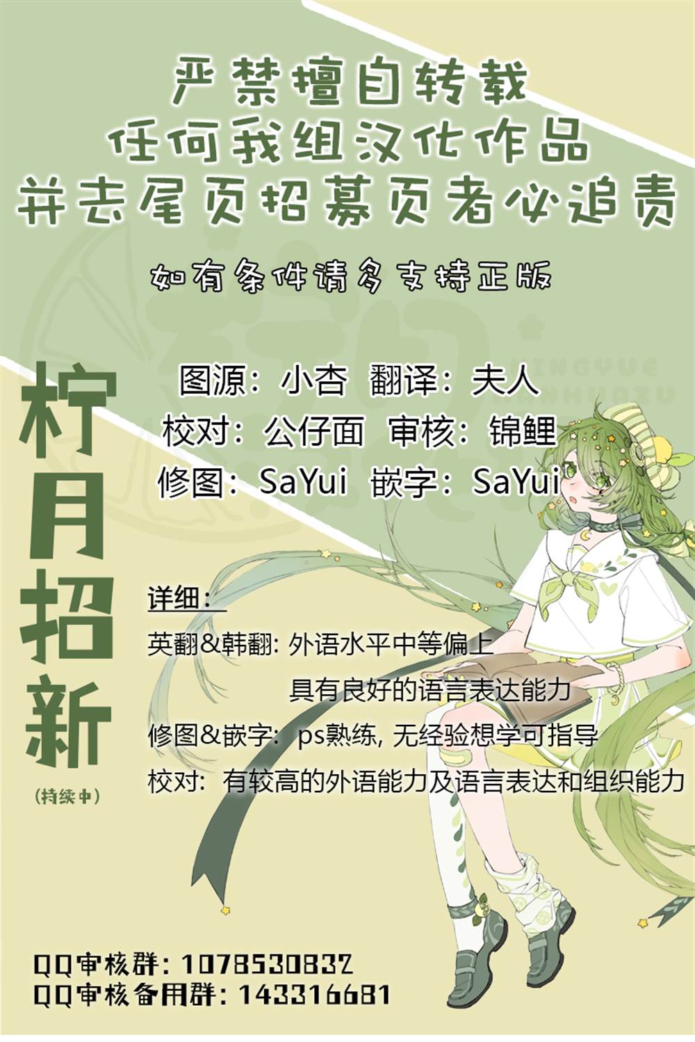 第110话11
