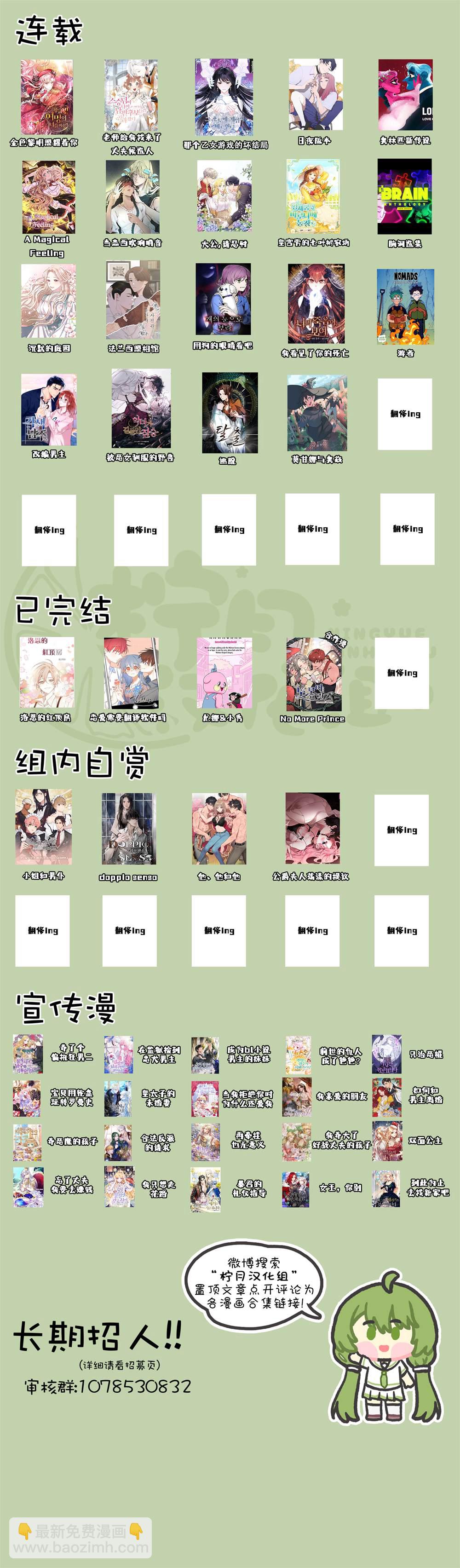 第110话12