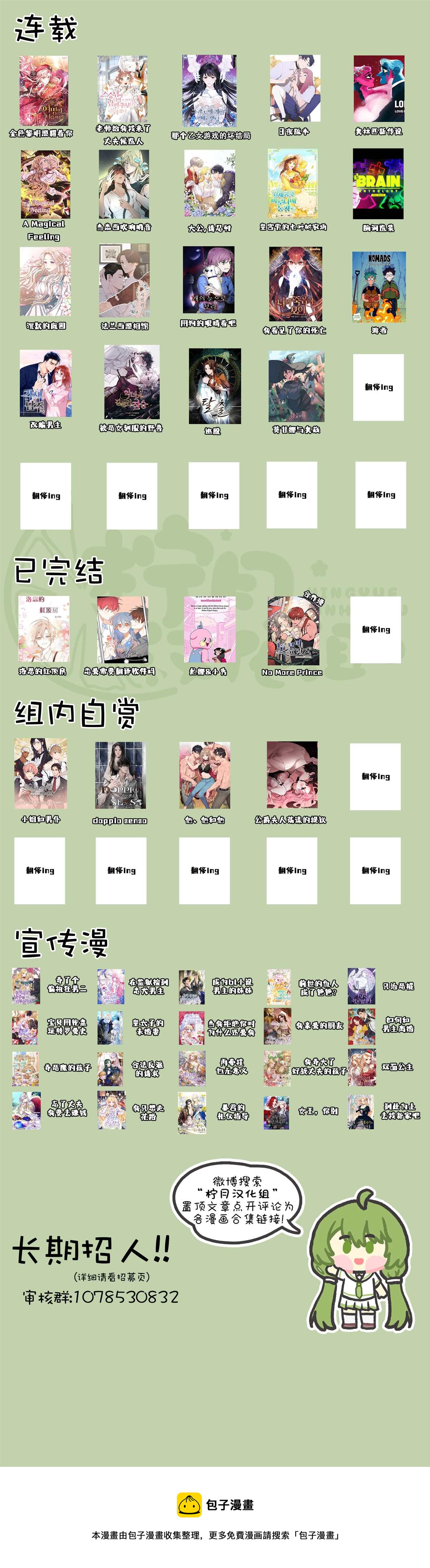 第124话10
