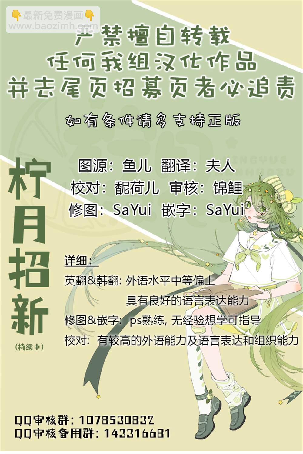 第133话10
