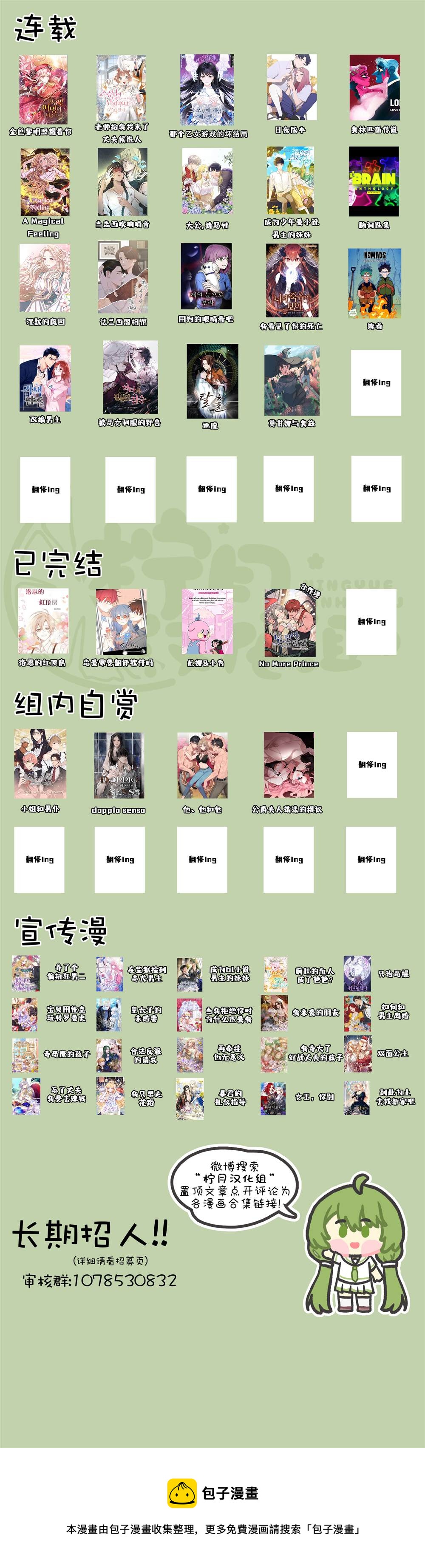 第133话11