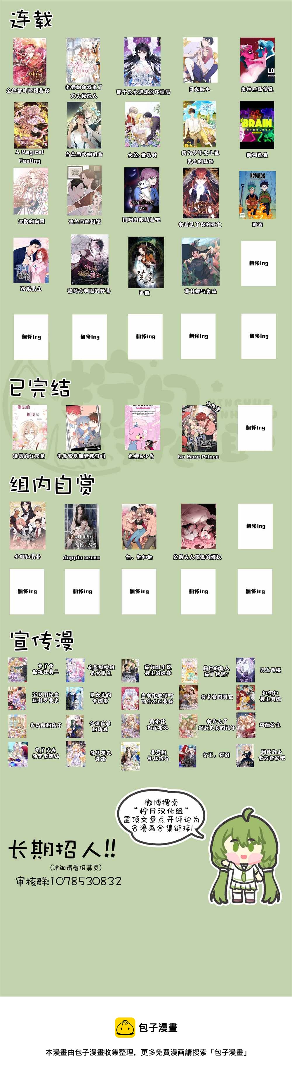 第134话10