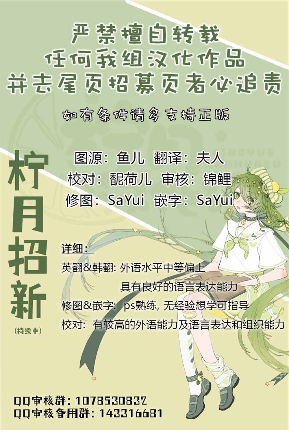 第135话9