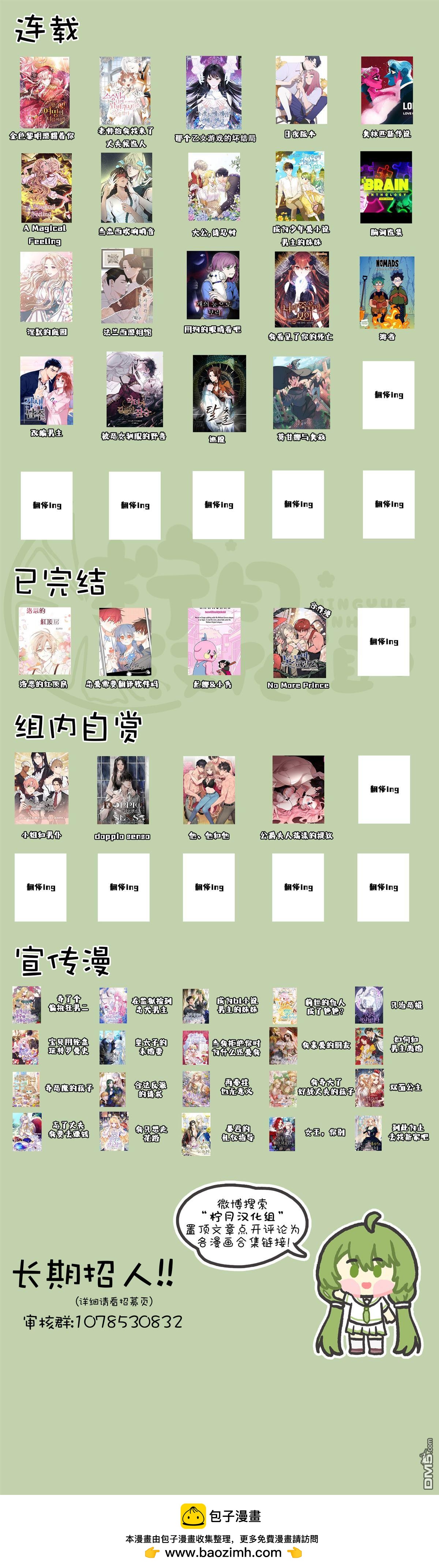 第146话10