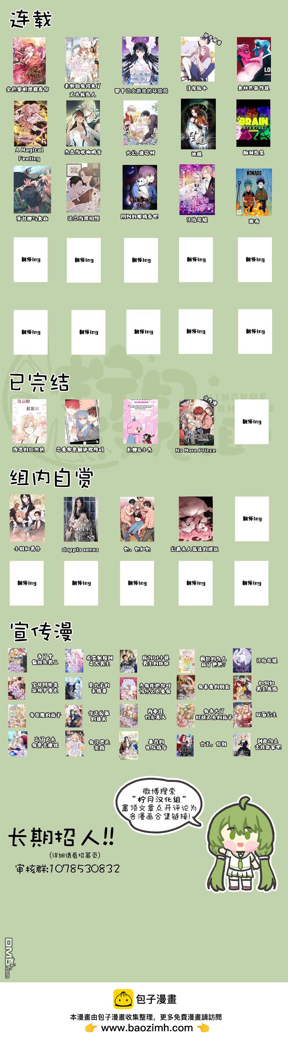 第149话10