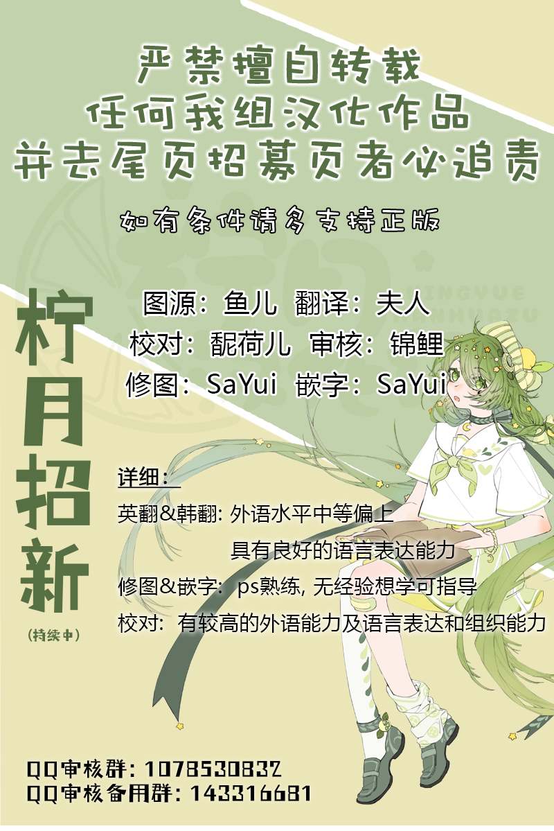 第139话8