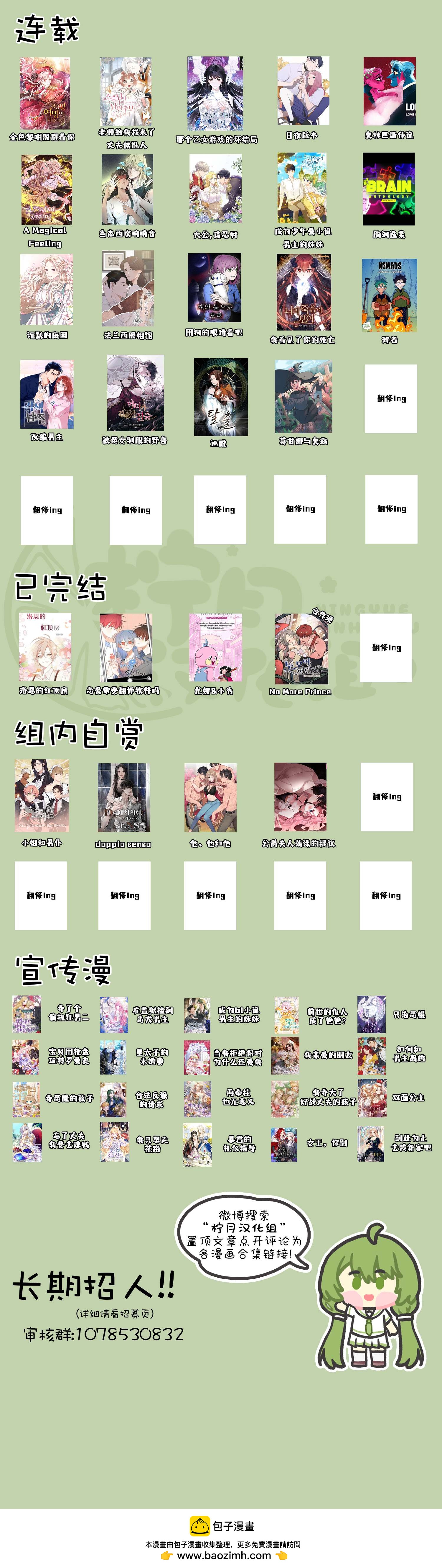 第139话9