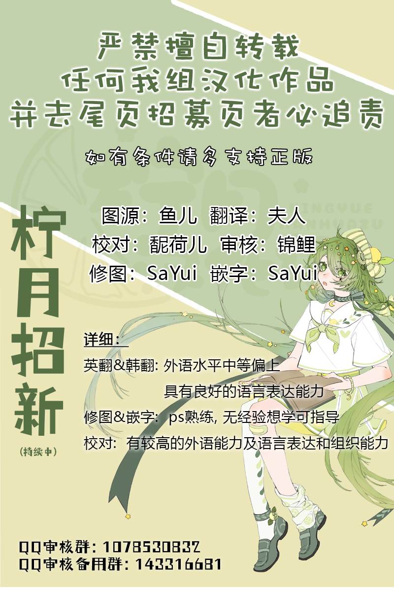 第143话8
