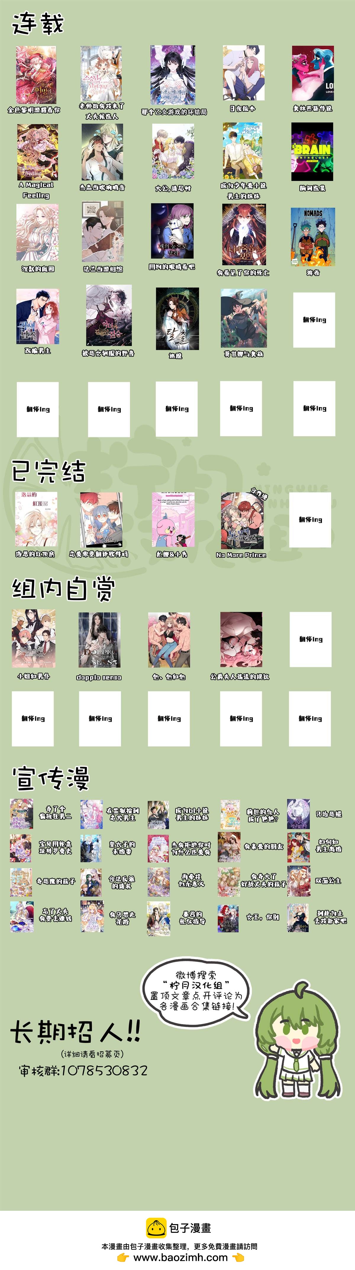 第143话9