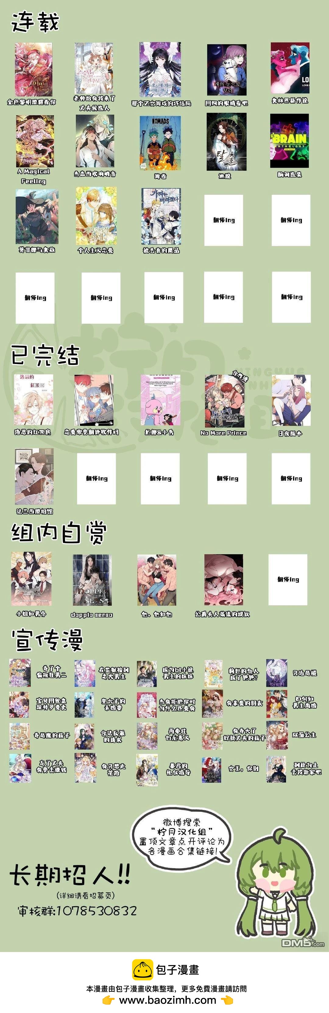第158话10
