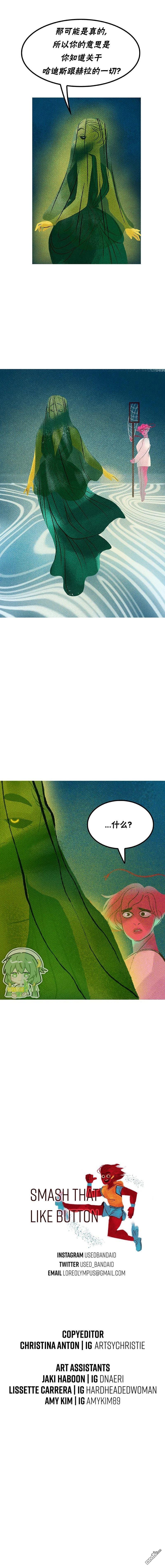 第158话8