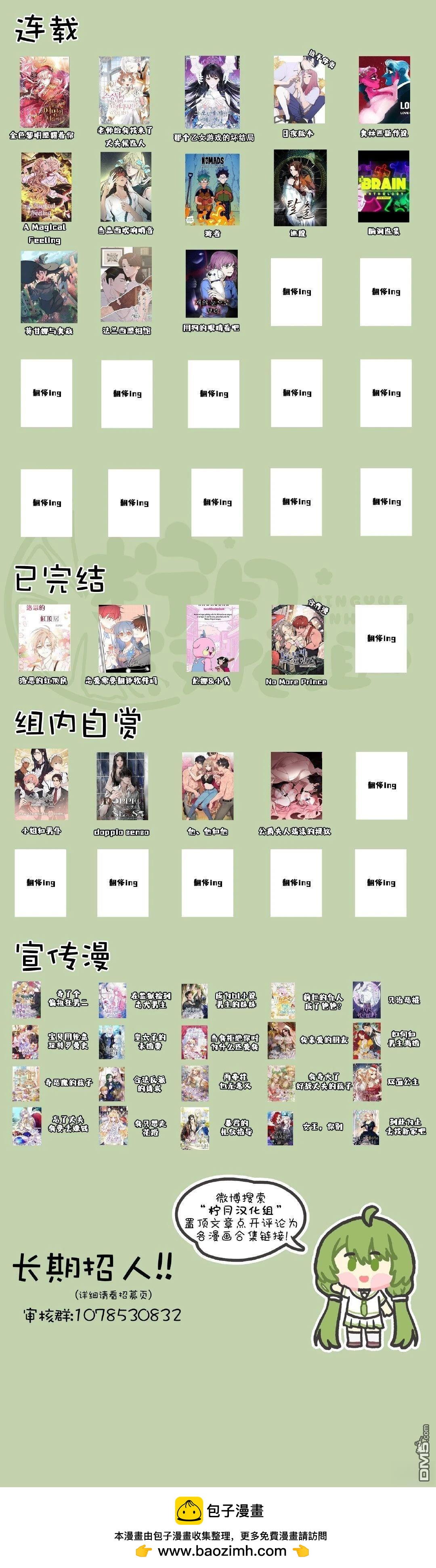 第159话12