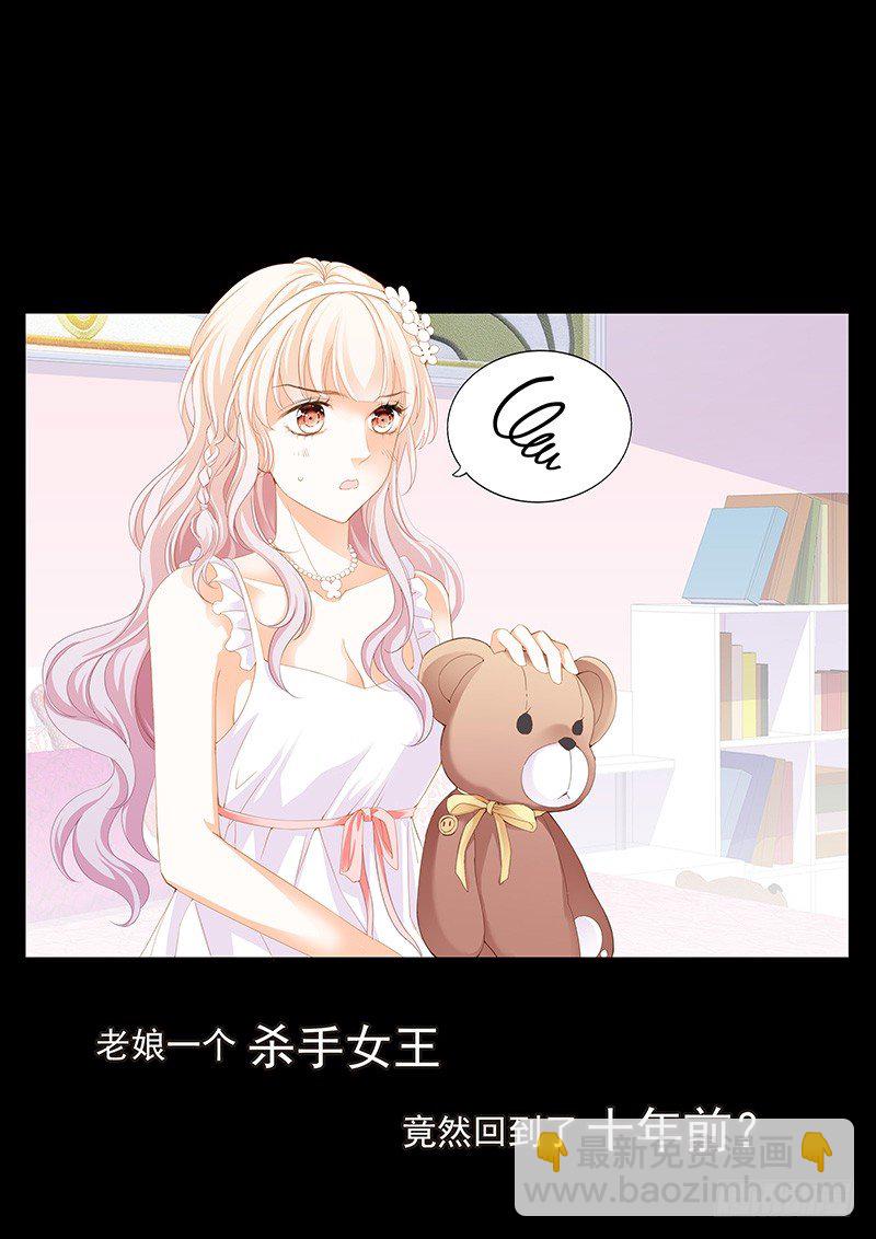 序章5