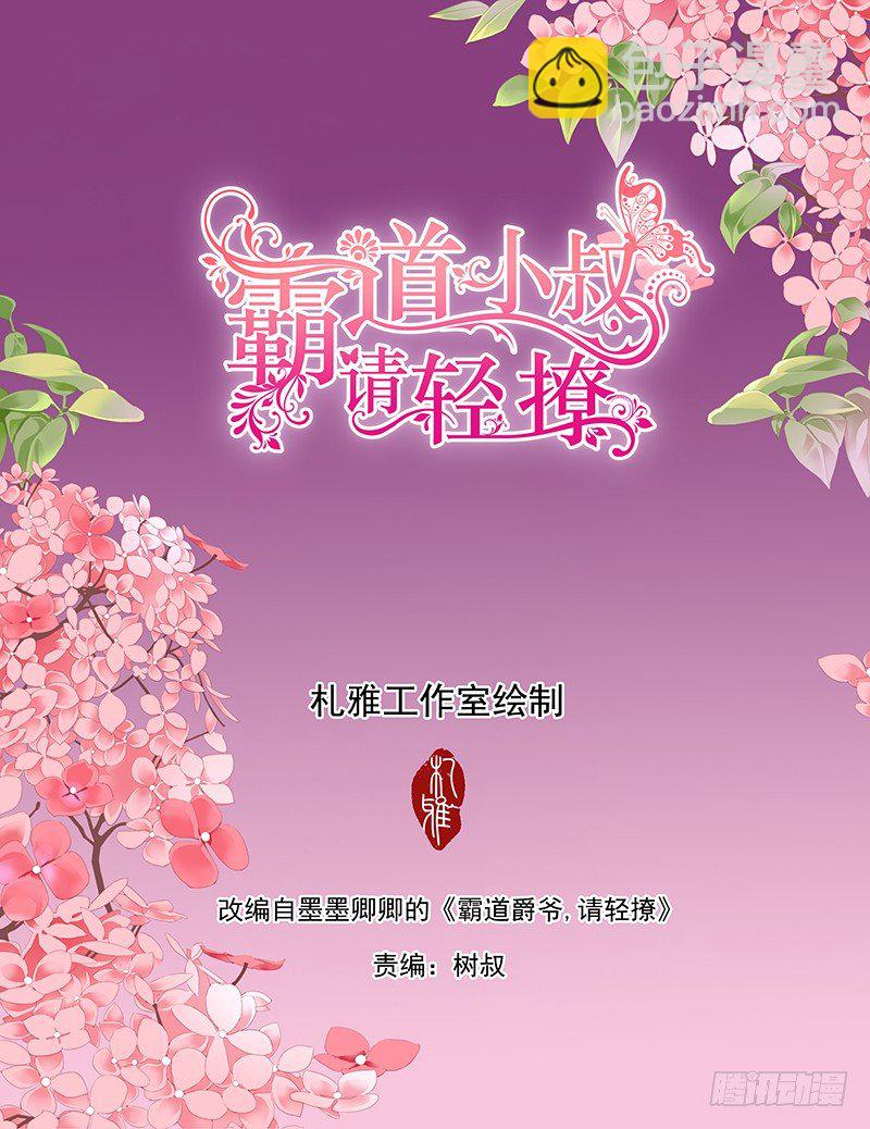 靠，要不要这么夸张？！1
