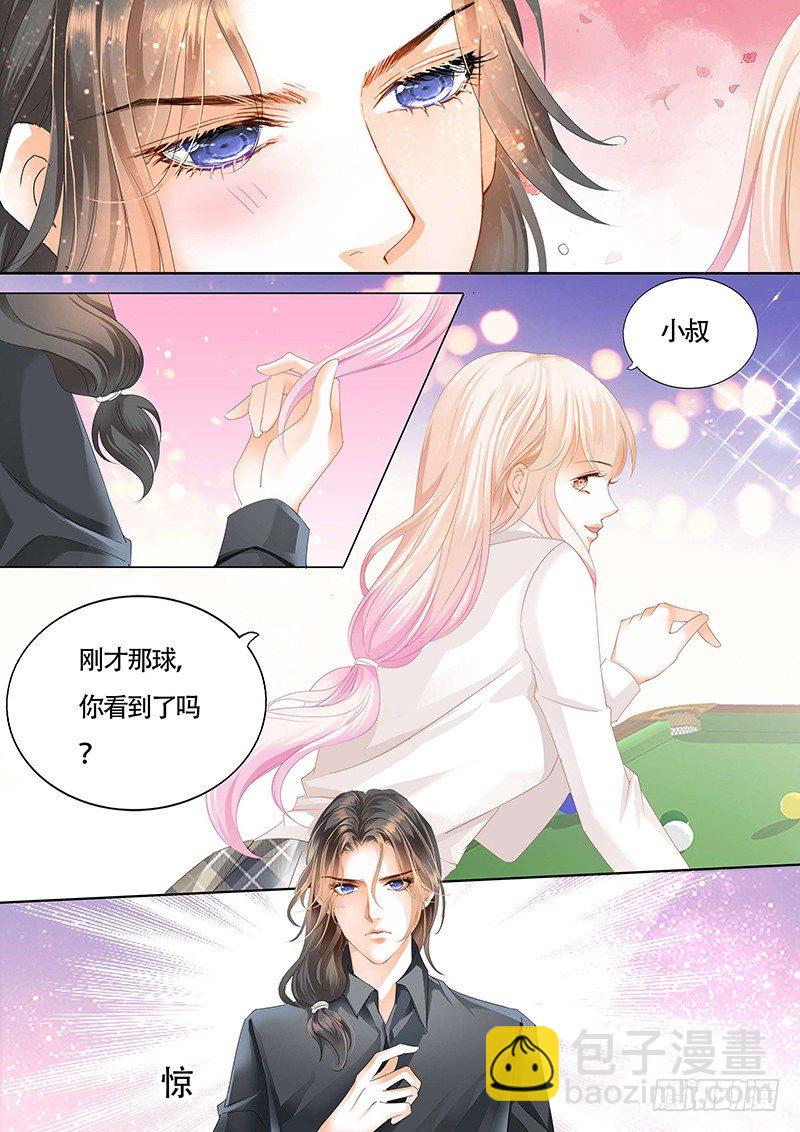小叔可能喜欢我3