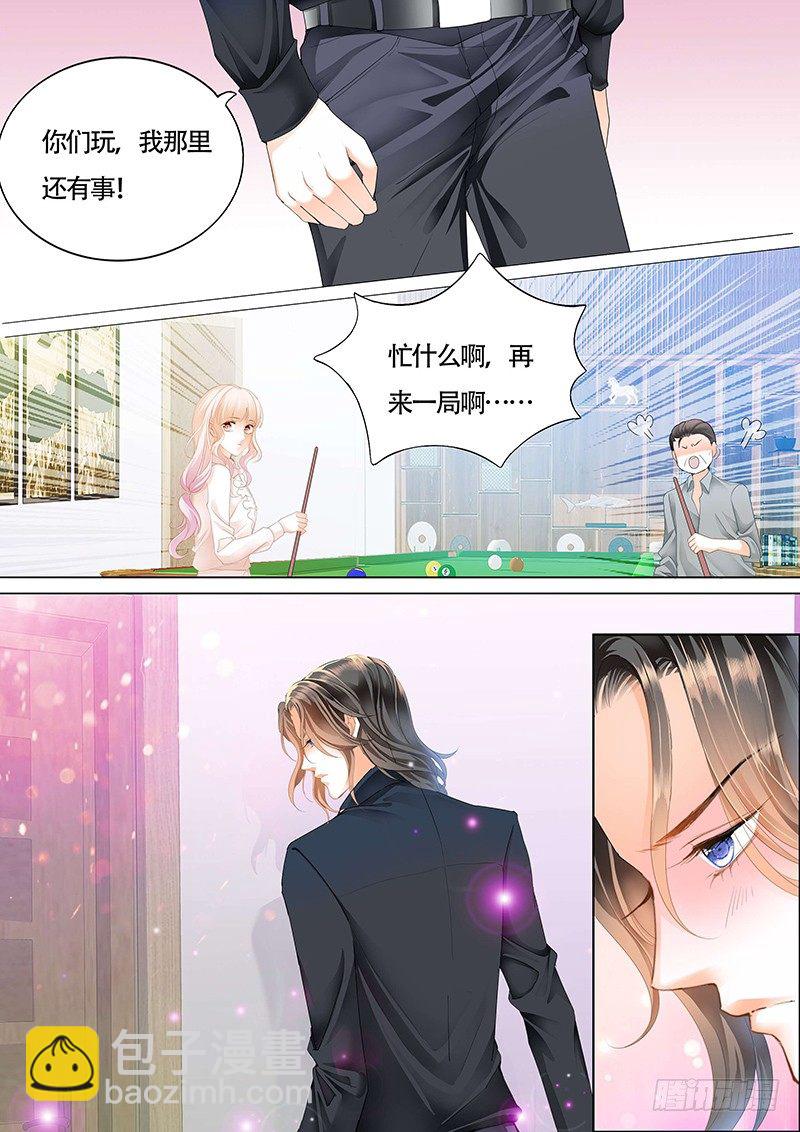 小叔可能喜欢我4