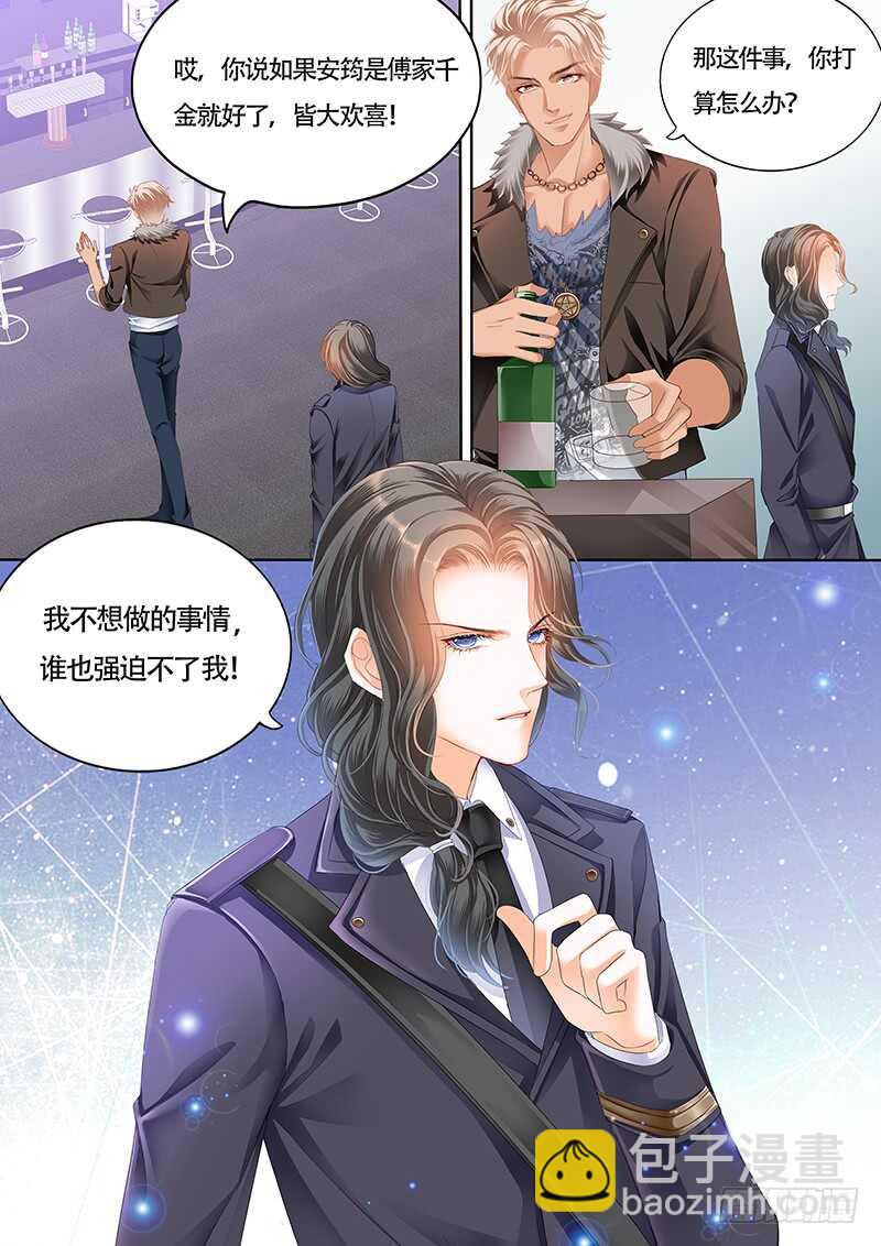 小叔感情要喷发了？11