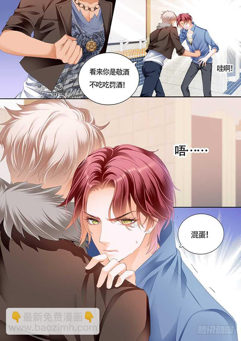 小叔的婚约2