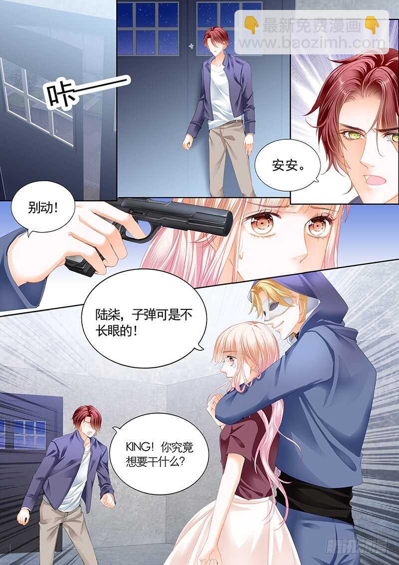 帮我上药（下）13