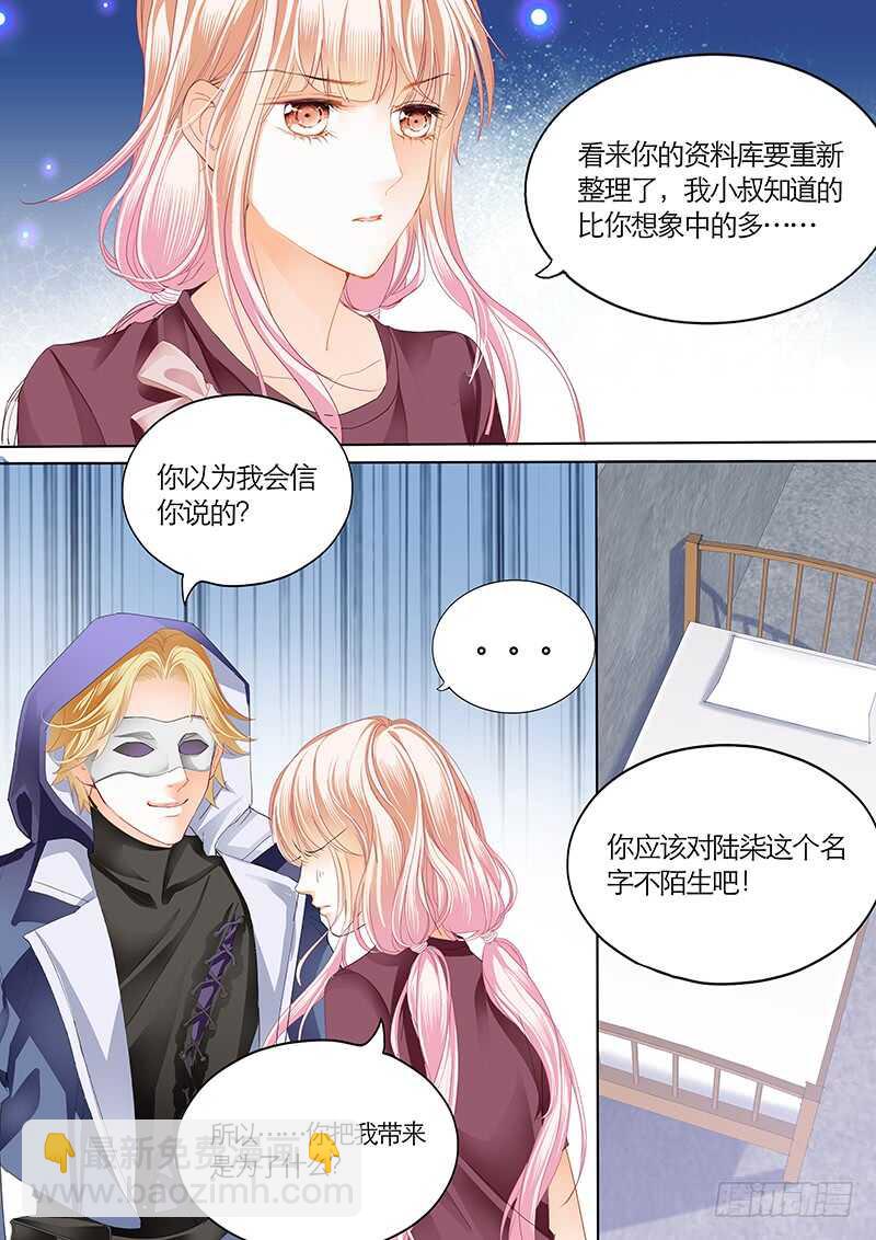 帮我上药（下）7