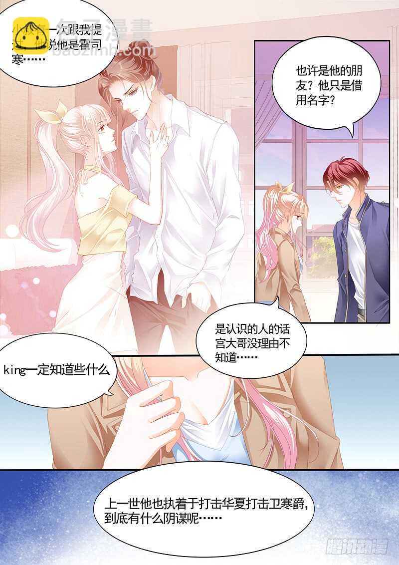 这次我主动13