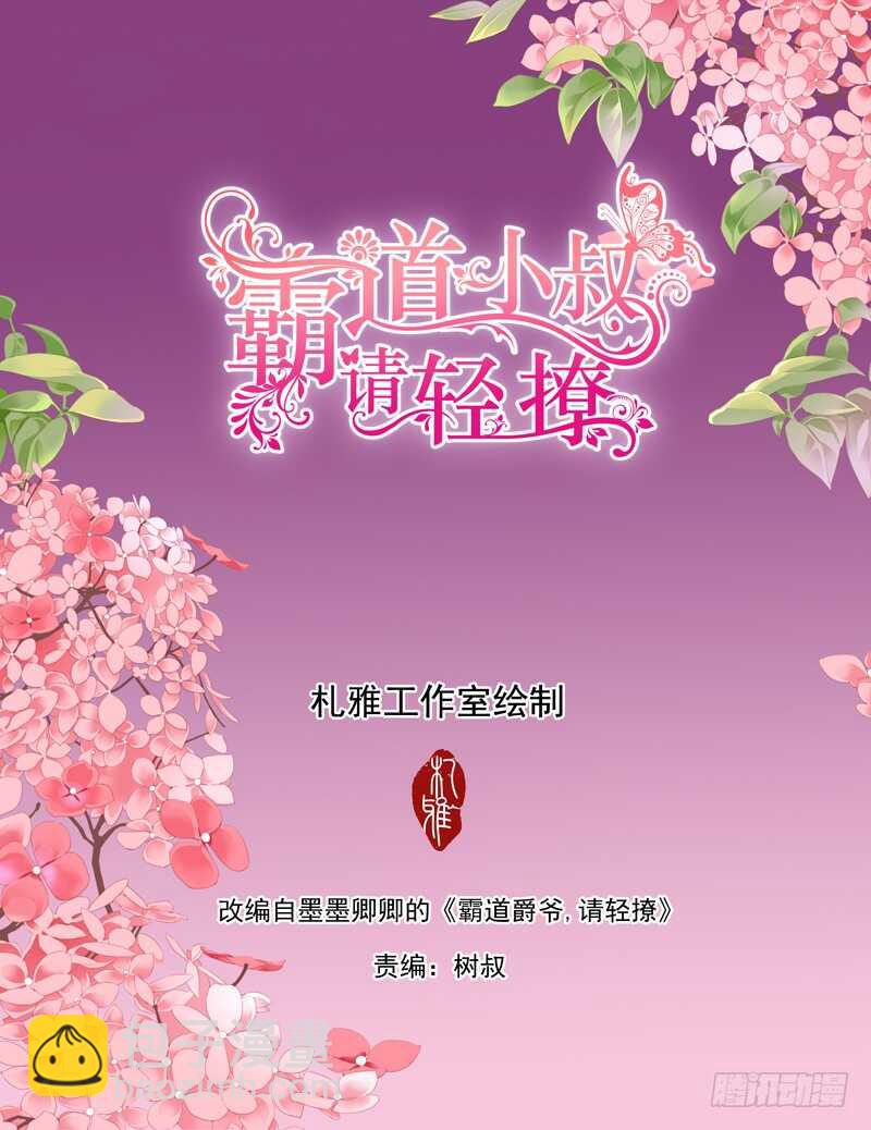 勇救小七1