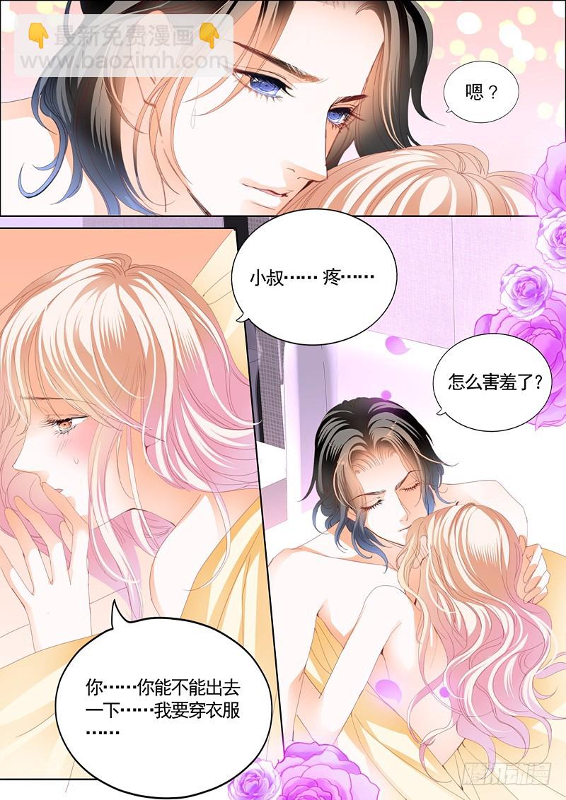 就让你吃个够3