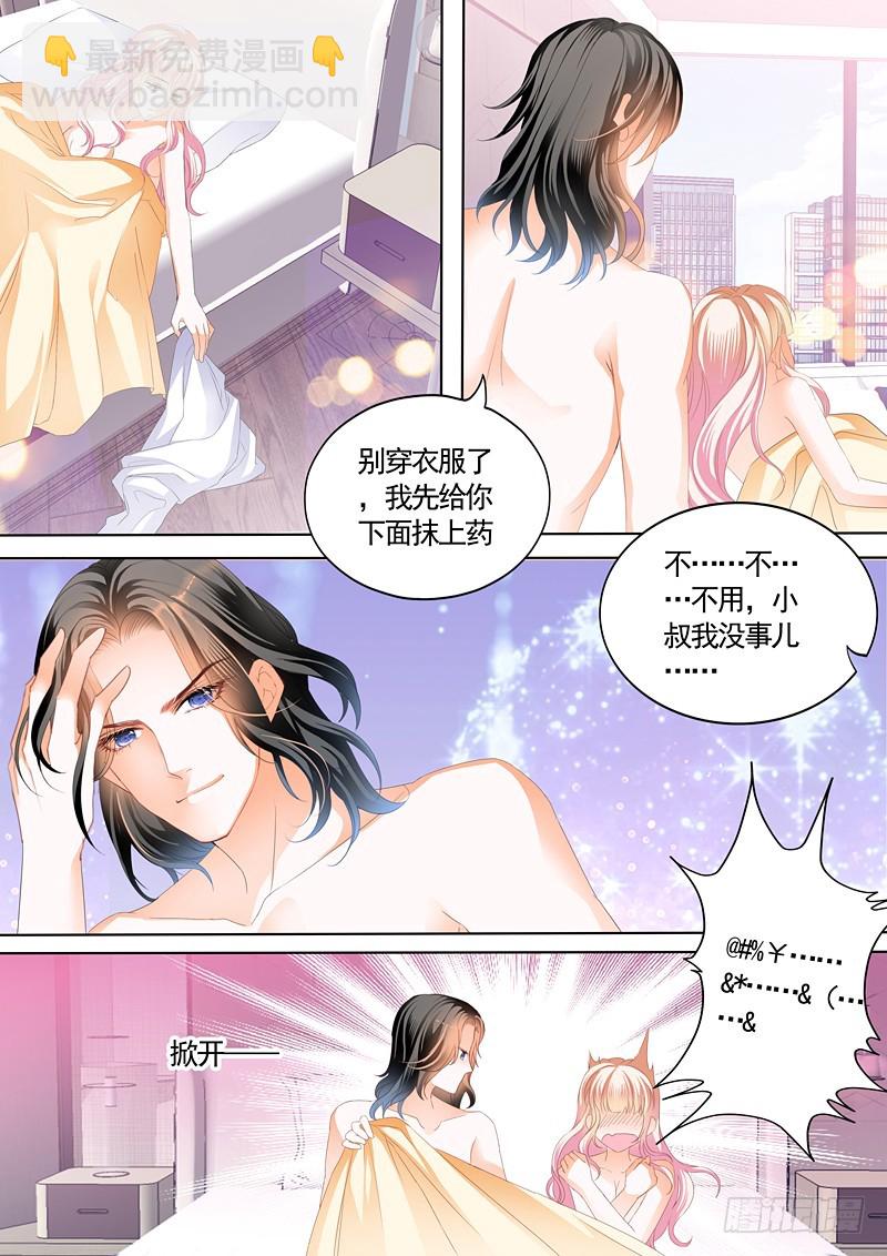 就让你吃个够5