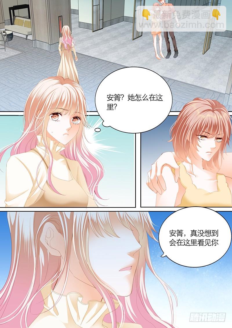 偶遇安菁3