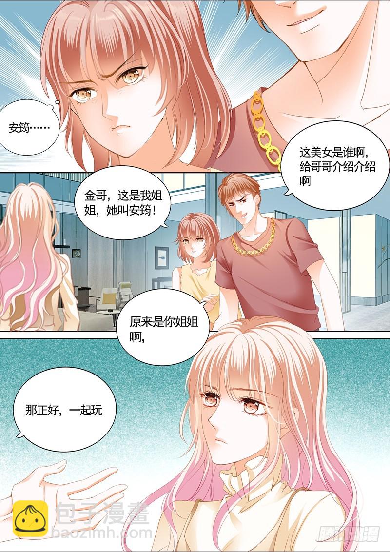 偶遇安菁4