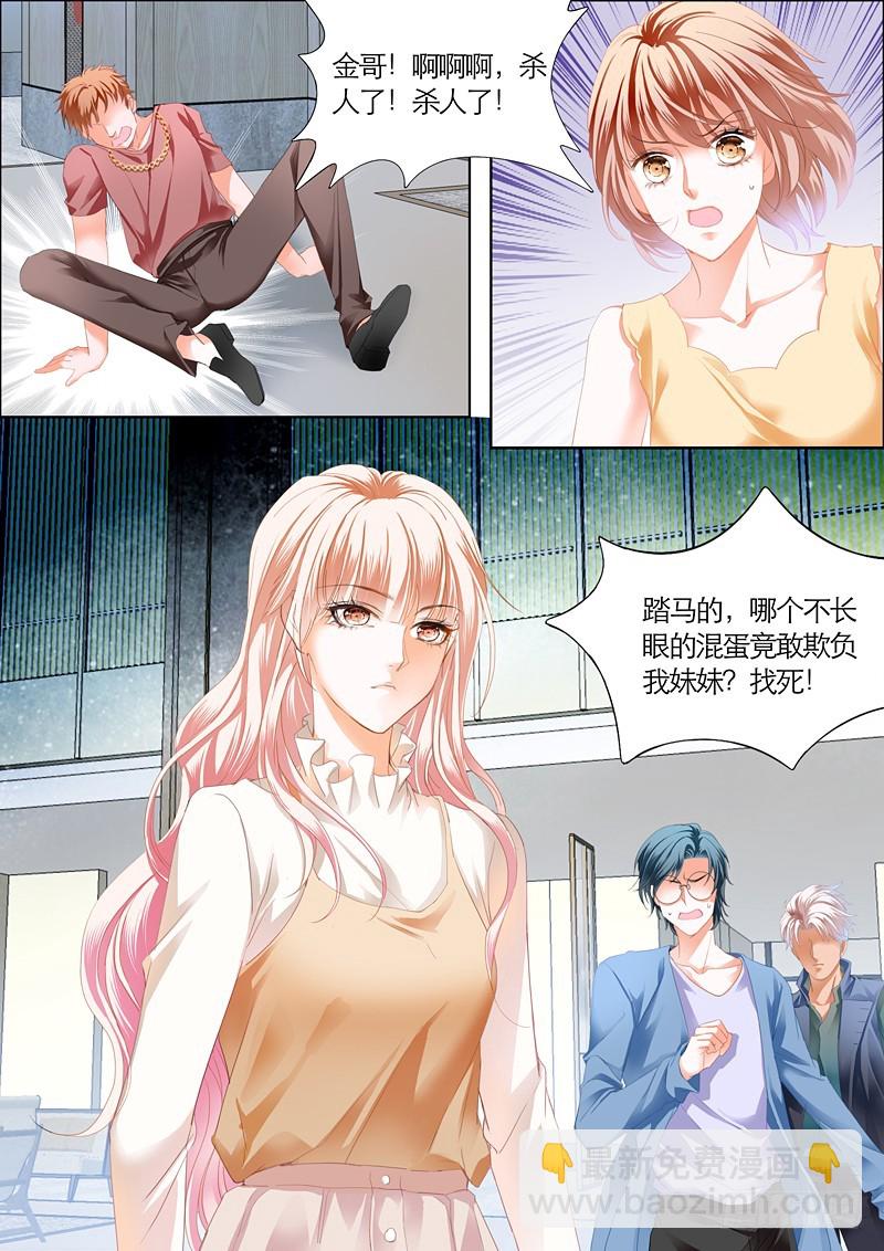 偶遇安菁6