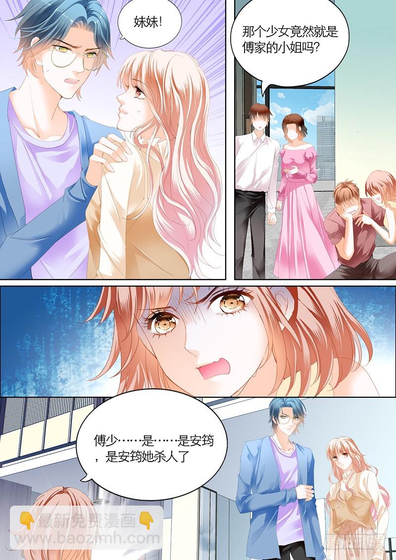 偶遇安菁7