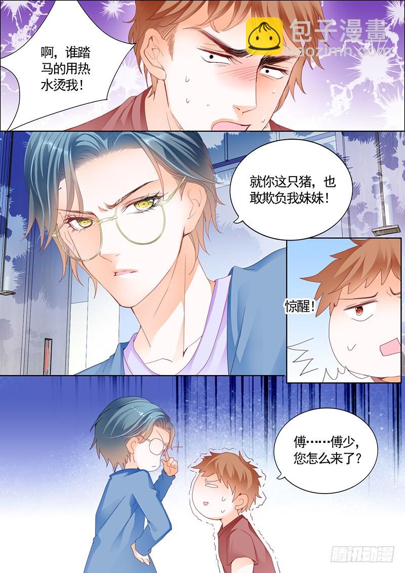 偶遇安菁8