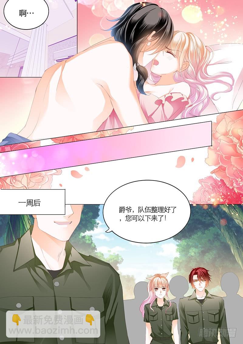 竟然挖墙角6