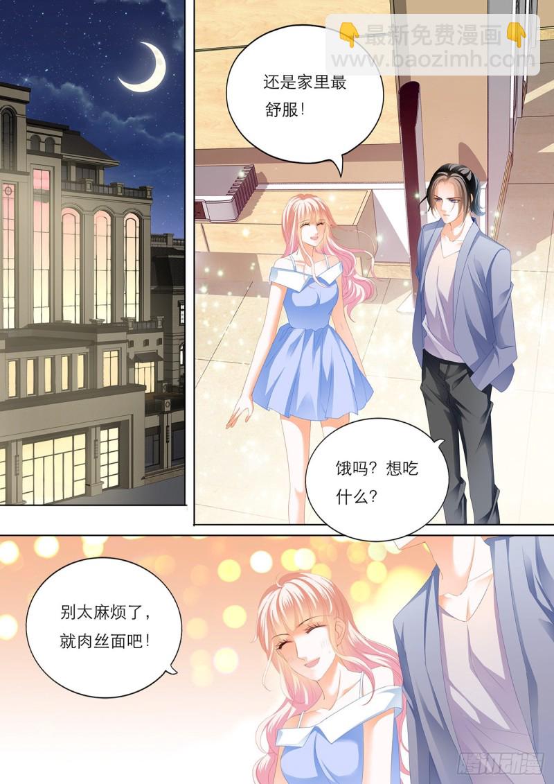 海边的温存10