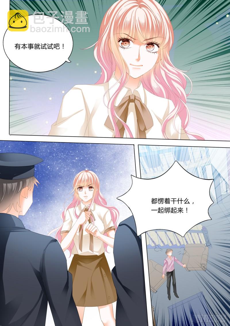 小叔来救驾11