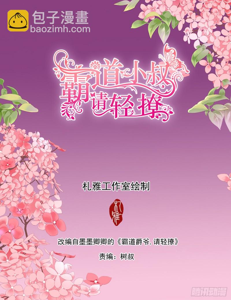 狠狠地惩罚1