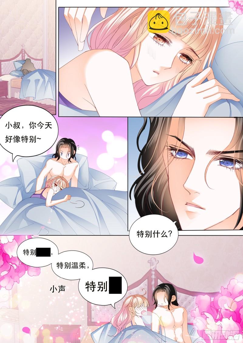 狠狠地惩罚10