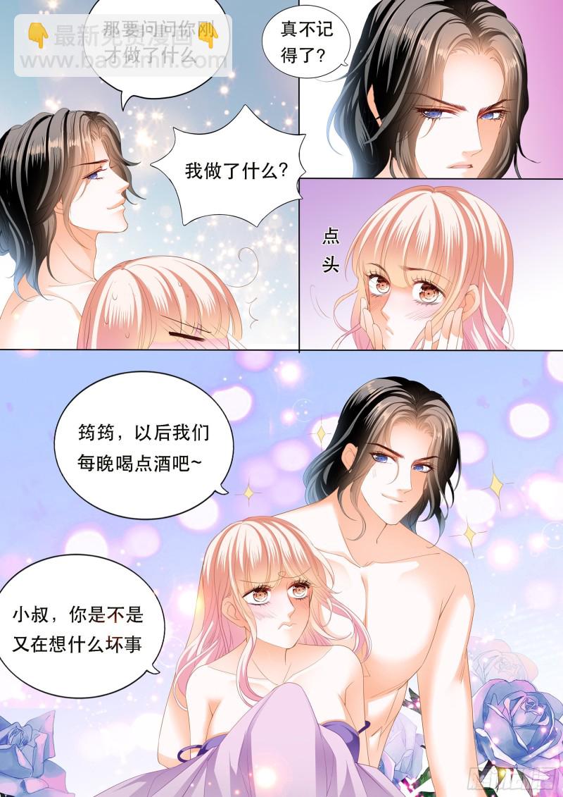 狠狠地惩罚11