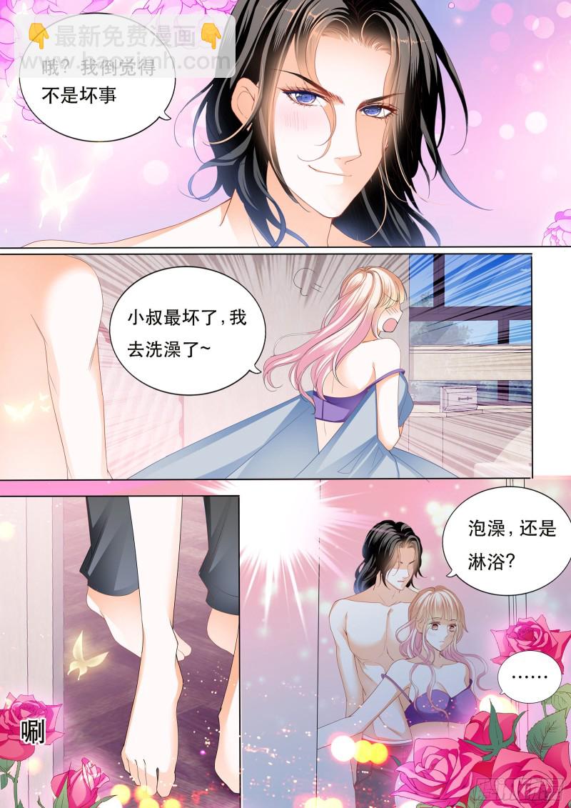狠狠地惩罚12