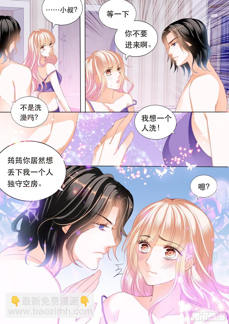 狠狠地惩罚13