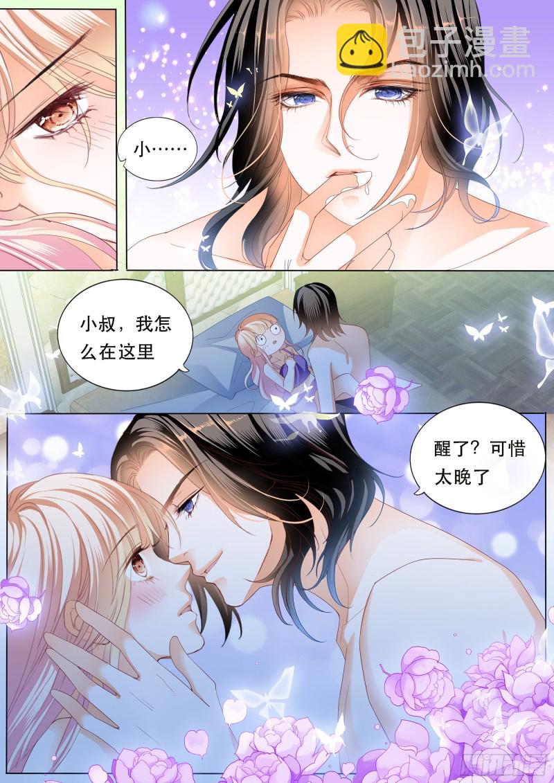 狠狠地惩罚2