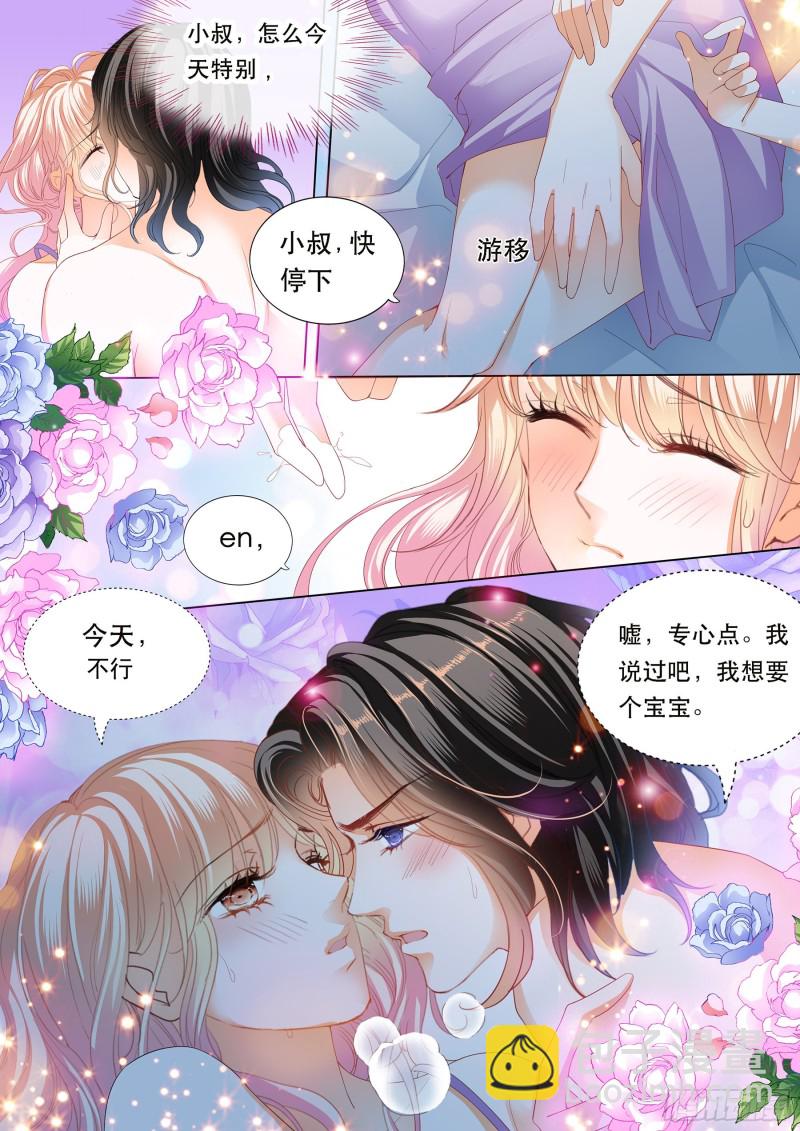 狠狠地惩罚3