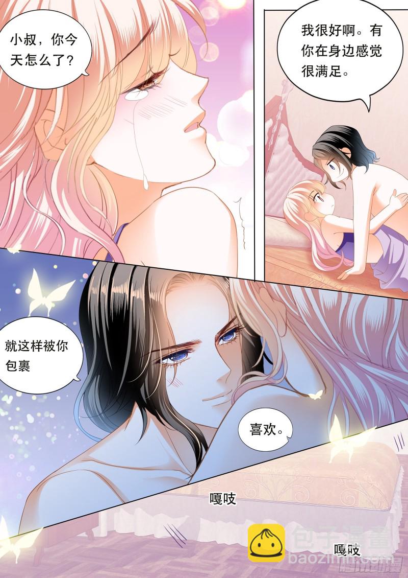 狠狠地惩罚8