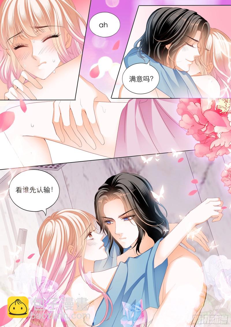 令人满意的药效13