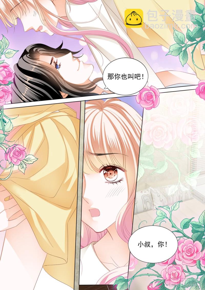 这样的筠筠你喜欢吗？6
