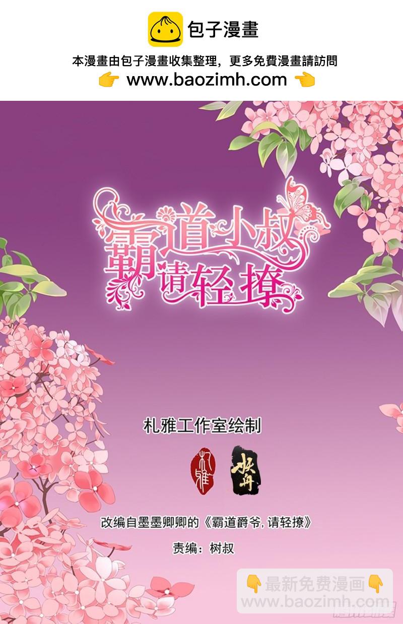 来摸我的枪1