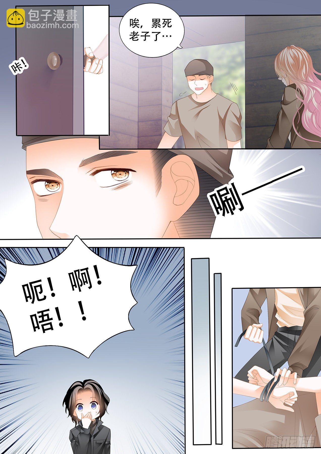 小叔回到“十六岁”？！2